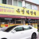 장군해장국 이미지