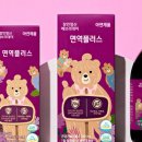 플러스튼튼팜