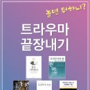 코칭연구소 이미지