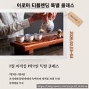 코지시엘 이미지