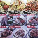 100-1-000027 | 부평 야장 맛집, 야다보쌈족발 방문후기