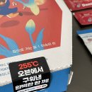 도미노피자(수원중앙점)