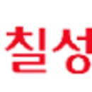 ㈜신유통 이미지