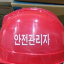 그린종합건설(주) 이미지