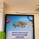 성용 태권도 이미지