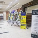 진주상조 이미지