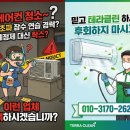 성도클린