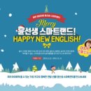 윤선생스마트랜드양천센터 이미지