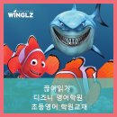 (주)니모닉스 | 인기 급­상­승 공부방 운영 특별한 학원