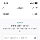 퇴직 irp 잘 아는 사람 ㅜㅜ 이미지