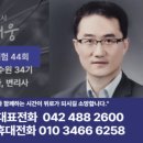 천대웅법률사무소 이미지