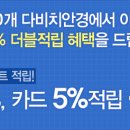 다비치안경부안점 이미지