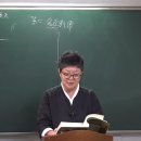 家苑 『천자문大觀』 총서3(中2) [64]高冠陪輦(고관배연) 驅轂振纓(구곡진영)②, 千字文 전체 내용 중간 점검 이미지