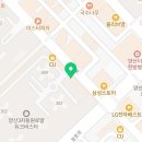 이마트24 양산동원3차점