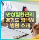 군문메디컬의원 이미지