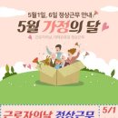 스위스 보청기 대구점 이미지