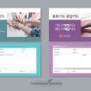 김해제일교회 이미지