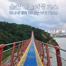 방어진활어센터 이미지