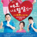 여보나도할말있어 네이버블로그