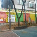 별님어린이공원 이미지