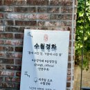 송정기획 | 부산 송정 오션뷰 카페 추천 수월경화 달보드레 상자