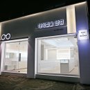 아이캡슐안경원 이미지