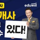부여공인중개사사무소 이미지