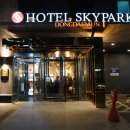 호텔 스카이파크 센트럴 명동점 이미지