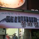 다도회센타