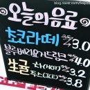 샌드위드유