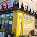 수자인킹공인중개사사무소 이미지