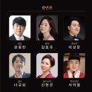 조선에서 온 리골레토 이미지