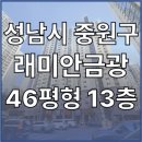 중원-46 이미지