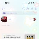 별냥이 | 도톰님 ୨୧ 별냥이