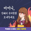 인천고잔중학교 이미지