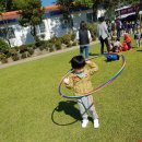 정남농촌체험휴양마을 이미지