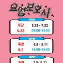 실버요양보호사교육원 티스토리