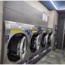 제일명품빨래방 이미지