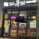 까투리대명점 이미지