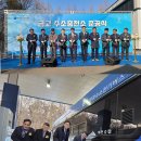 금고수소버스충전소