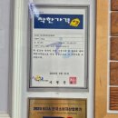 왕가네생고기 이미지