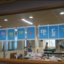 행당2동 주민센터 이미지