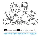 88태권도교실 이미지