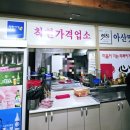 시민로4거리 ~ 번영로4거리 | 아산 시민로 맛집 통돼지 두루찌개 심가네