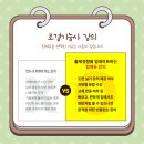 현강조경