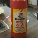 닭갈비제작소 이미지