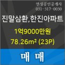 하이덴치과의원 이미지