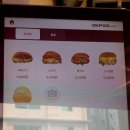 아미원 바게트