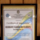 스마일보청기 이미지