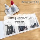 추억애담다거제시니어클럽 - 거제시 중곡로 17-4 | 거제 셀프사진관 "추억애담다" 셀프만삭사진 촬영 후기